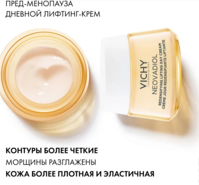 880+18%Neovadiol  ������� �������-���� ����������� ������� �������-���� ��� ���������� � ��������������� ���� 15 ��