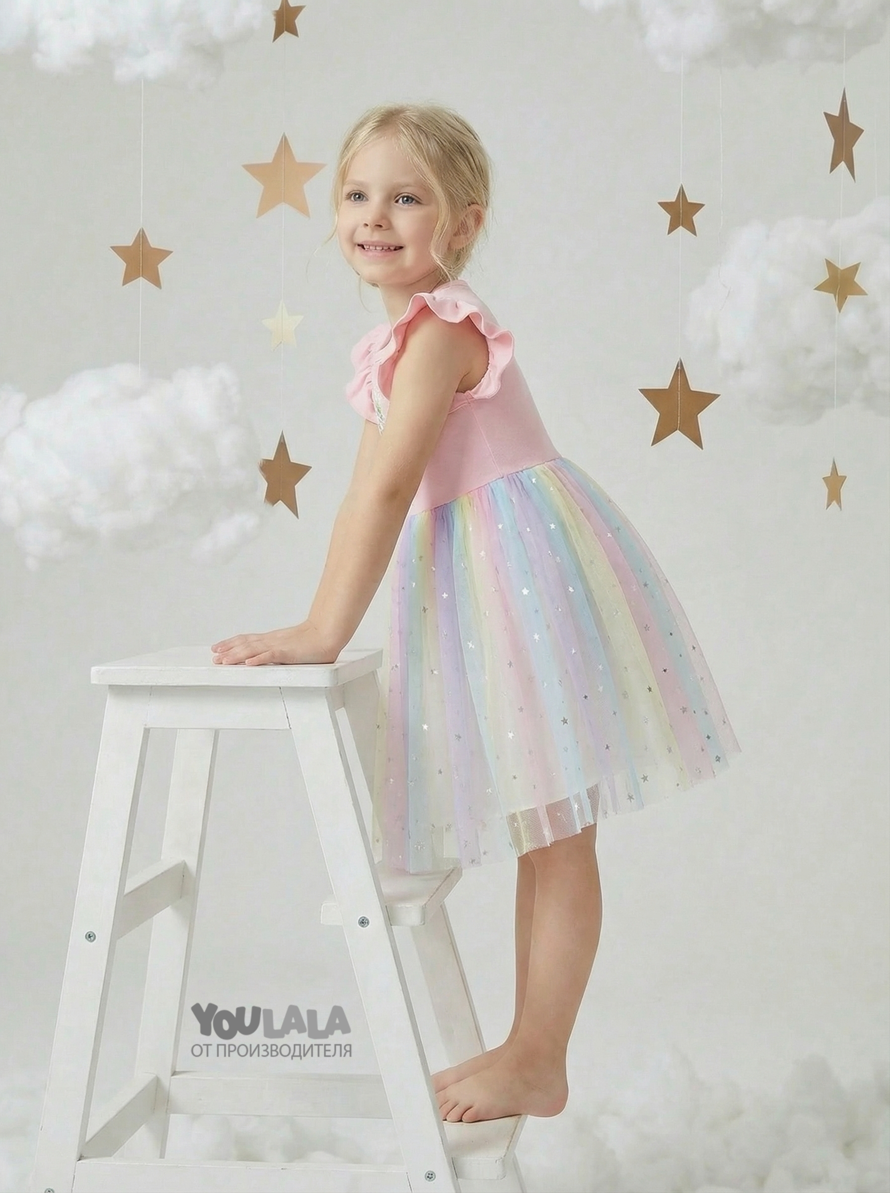 �������� �����! Youlala - ���������� ������� ������! ����/����� 2026. �������� �����-35