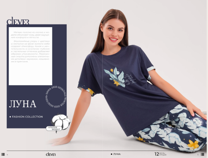 CLEVER! �������� ��������� ����! �������� �����, ���������! ���������!!