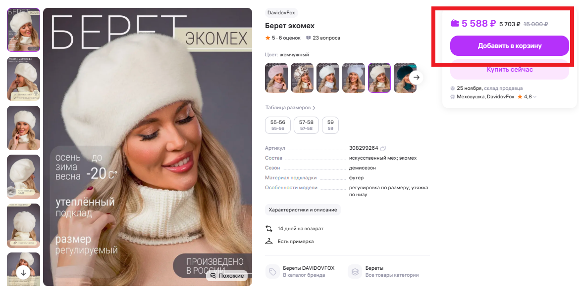 �� �� ������ � 2,5 ����!! ���� ���� 2200!! DavidovFox! �������� ������ �� ������� �������! ������� ����� ������! 