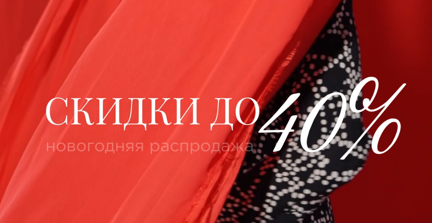 ���������� ���������� � POMPA. ������ �� 40%.