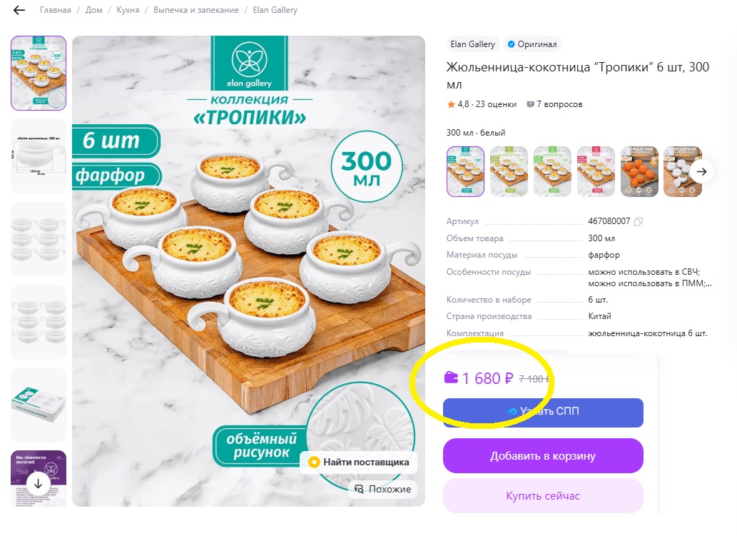 ������ ��������!! SUPER - SALE!!! ���� ���� 799�+% �� �����, � ������� 1680�