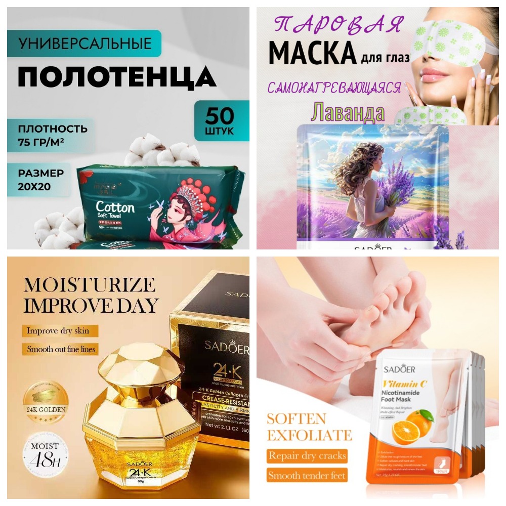 [b]���� �� 25.01.26 �*�*�*�*�*�*�*�*� �*�*�*�*� - ����, �����, �������, ��������, ����������,�����, ������ ��� ���! ���� �� 6 ���![/b]