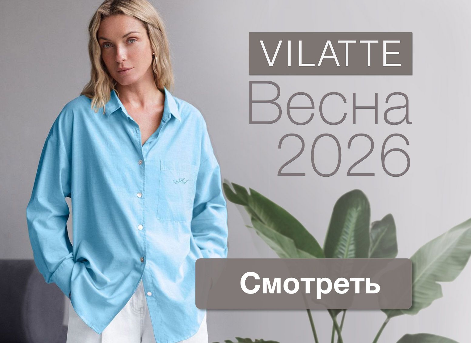 ���� �� 21.01. ���������� ��������. ������������� � ������. Vilatte. 40-58. ���� ������. �323.