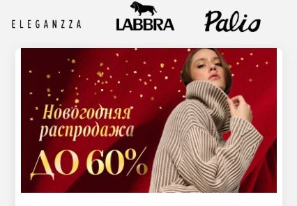 GR - ������ � ���������� ����������� ������� Eleg@nzz@, L@bbr@, P@li�. ��������, c����, ���������, �����, �������������� ����. ���������� �� 60% � ����� ���������.