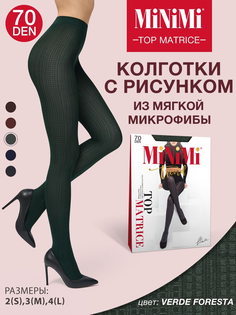 ����������� ������ �� MiNiMi, Conte, OMSA, SiSi, Innamore, Incanto. �������, ������� � ������� �����������