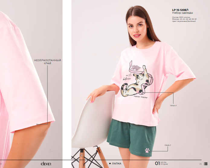 CLEVER!! ����� ��������� ����� - ��� � �������� �� ������� ������ � ����������� ��������!