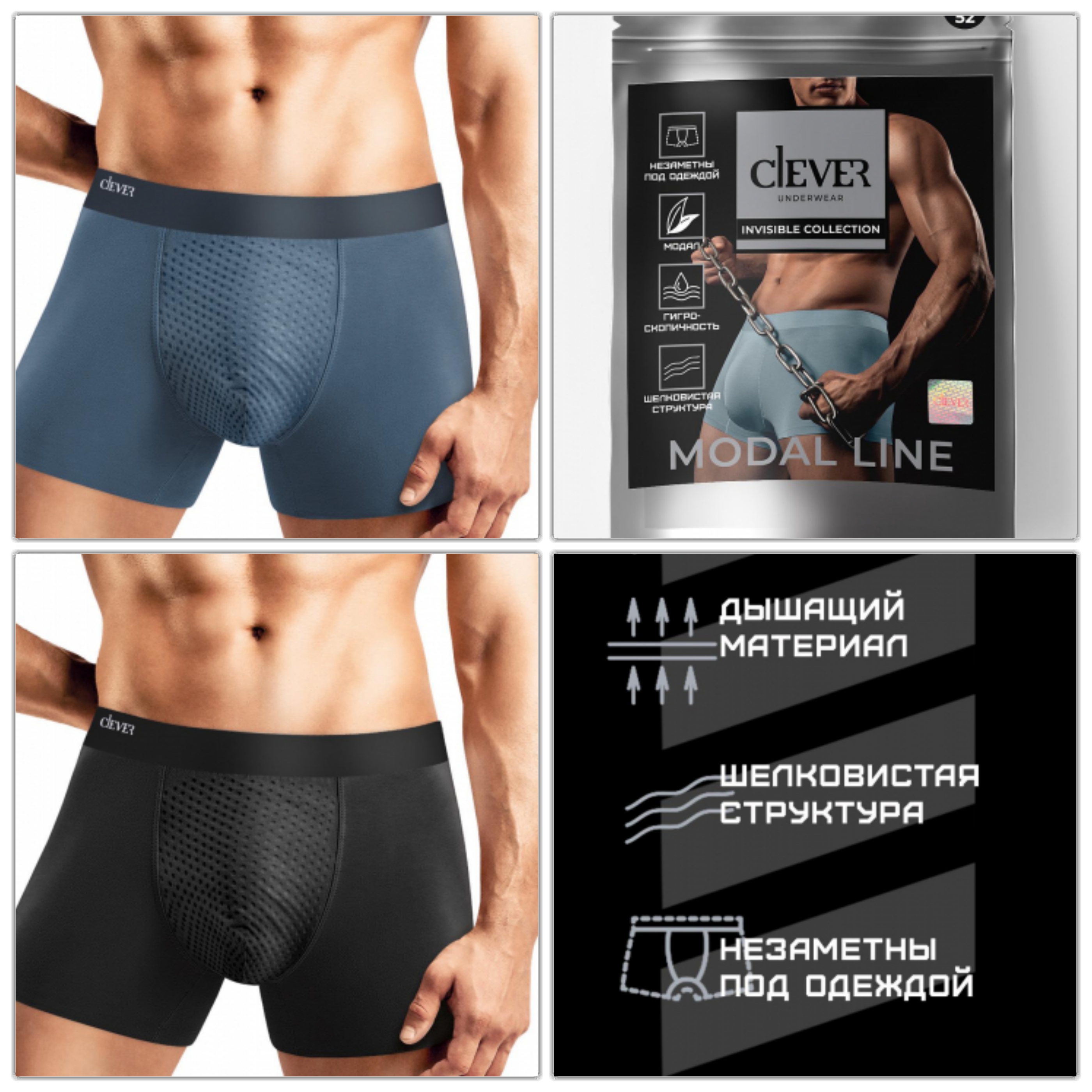 CLEVER! ��������� ������� ����� � ��������� ��������! ����������� ����� � �����������! �������� ������� ��������! 