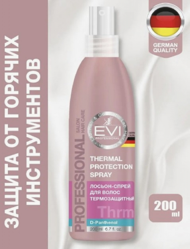 ���! ������������� ����� ��� ����� EVI Professional-123 �!; EVI SALON ����� �/����� "����������� ����" 300 ��-320 �!; EVI SALON ������� ��� ����� ������� 1 �-374 �!