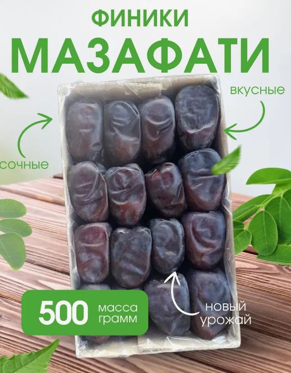 ������ 500 �� �������� 210�