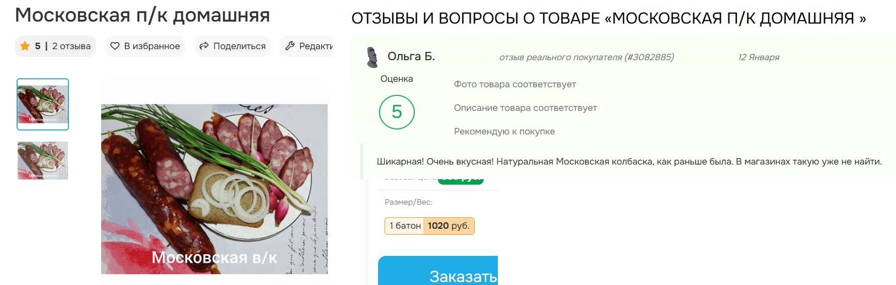 ���������� �������� - ��� �� ���������� �������! ������ ��������!