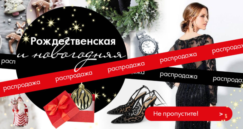 �������������� ����������! ���� ������� ������ ���� 2026! -22