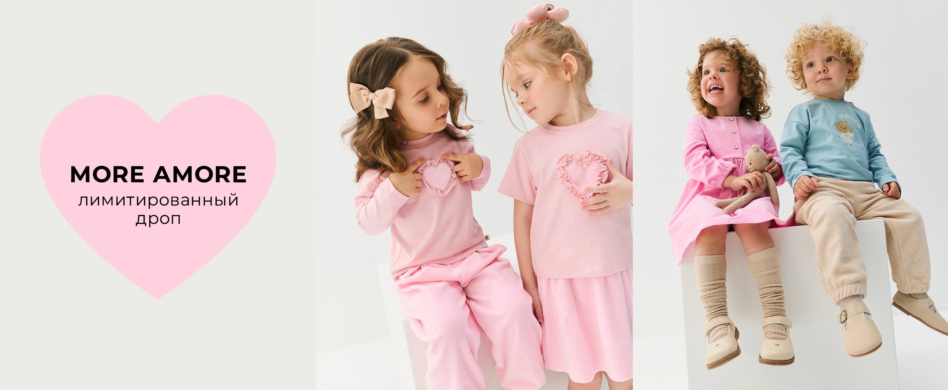 BUNGLY. ���� �� 22.01. ������, ������� �� �������� ������ ����� � ��������� ���� �����. ���������: ������� ������������ �����������! ����� ��������� MORE AMORE!