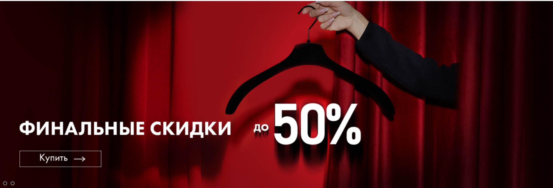 ����� ����! �������� �����! PLAYTODAY ��������� SALE �� 50%-130