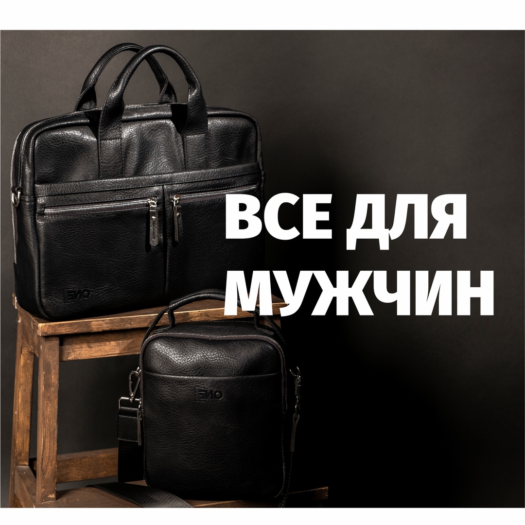 ������� ����� �� ��������� ������� ��������� ��������� ��������������. ������ ��� �� ������ ���������� ����, �� � ���������, �������������� ������ ������ ��������� � ��� ��������� � ��������. ����� �������� ������� ����� ONEBAG!