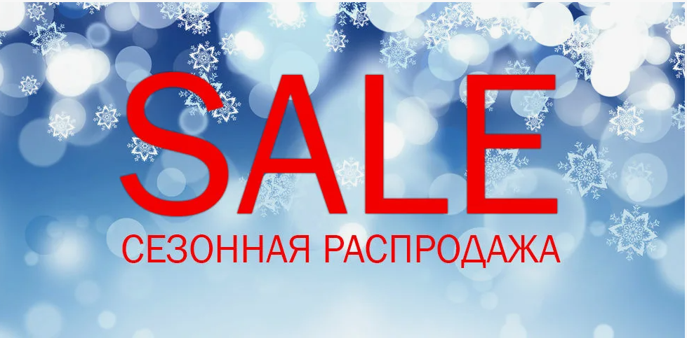 ���������� ������ �� ����! 