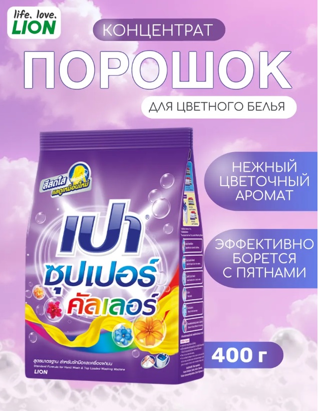 ����� ������� �� ���� 169 ���+%!!! ���������� ������� Lion Pao � �������� Super Color ��� ������ ����� � ������ �����. ������ ������ ����� ��������� ��� �����!!!