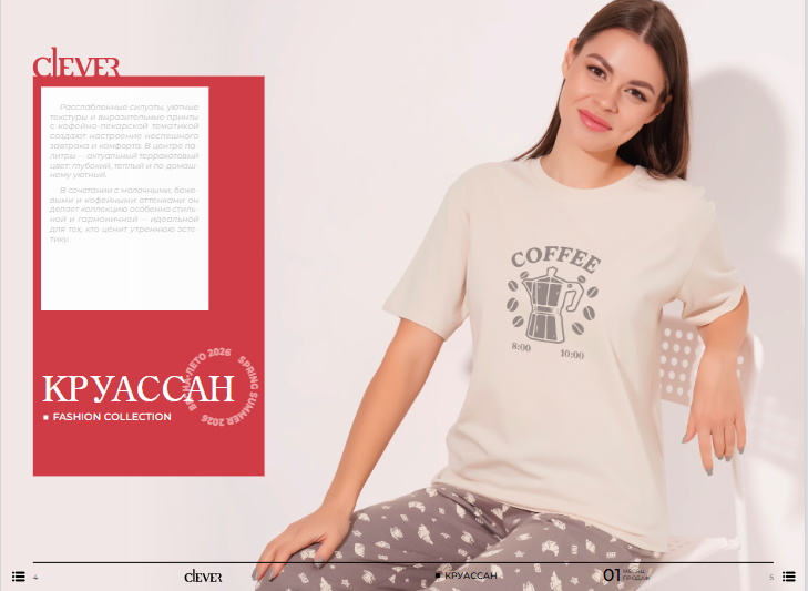 CLEVER! ����� ��������� - ��������! ������ �������, �������, ������ � �������� �������� �������� - ���� � �����������!