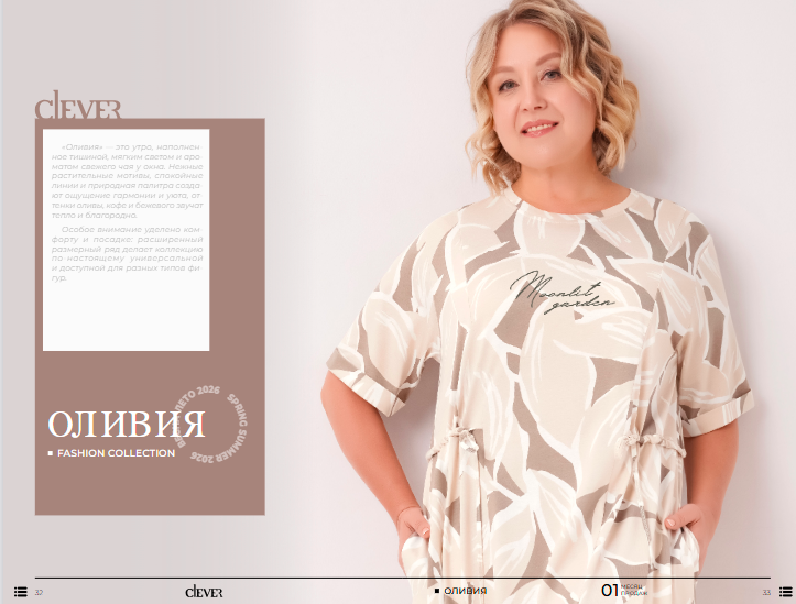 CLEVER! ����� ��������� - ������! ������ ������������ ������, ��������� ����� � ��������� �������! �� 56 �������!