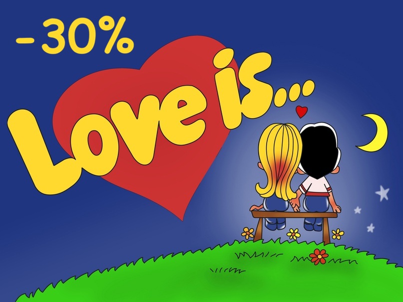 ��� ������, ��� ����, ��� �������� �����... �������� "���������" - �� �������, �� ������� ������� ����� ������ � ���!!!)))