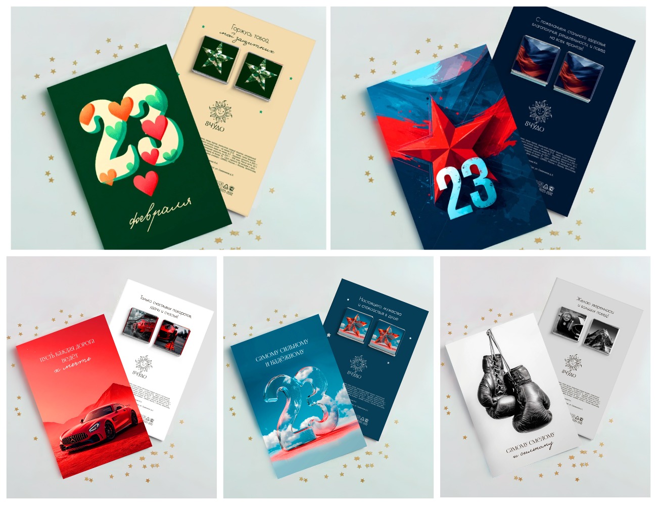 �������� ������� �� 23 �������! ������� �������� 2 ���������.