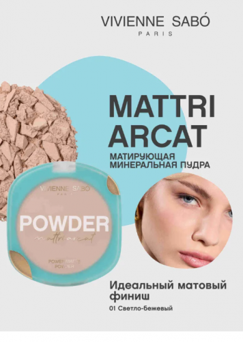 ���� 1.02. Vivienne Sabo-����� � ��������� �����,��������� �� ���� ����. �����������.