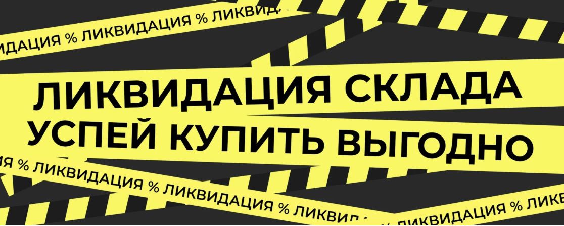 ����������!!! ����������� ������ �� 80% �� ����!!! ������ ����� Topany-66. 