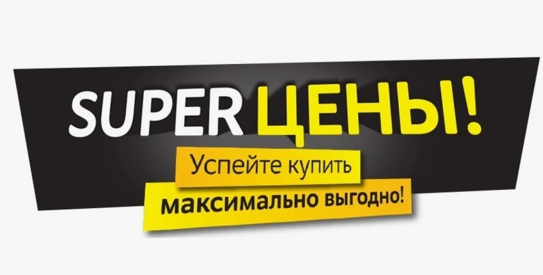 ������! ����! �� ��������������! ������������� ������ ���� !����-�����������! ��������� ��������� � ������ģ���� ��������� �� ������� �� 70% �� 45 ���! ������ �����,�����,������,�����. ����������� ����������