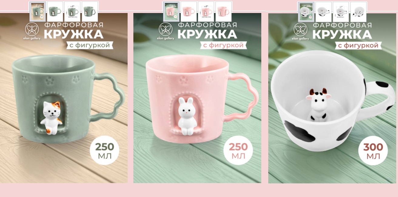 ������� ������ � ����!! �������, �������� ��������� ������� �������))! �������������� ������ �� Elan Gallery ������ � ����������!!