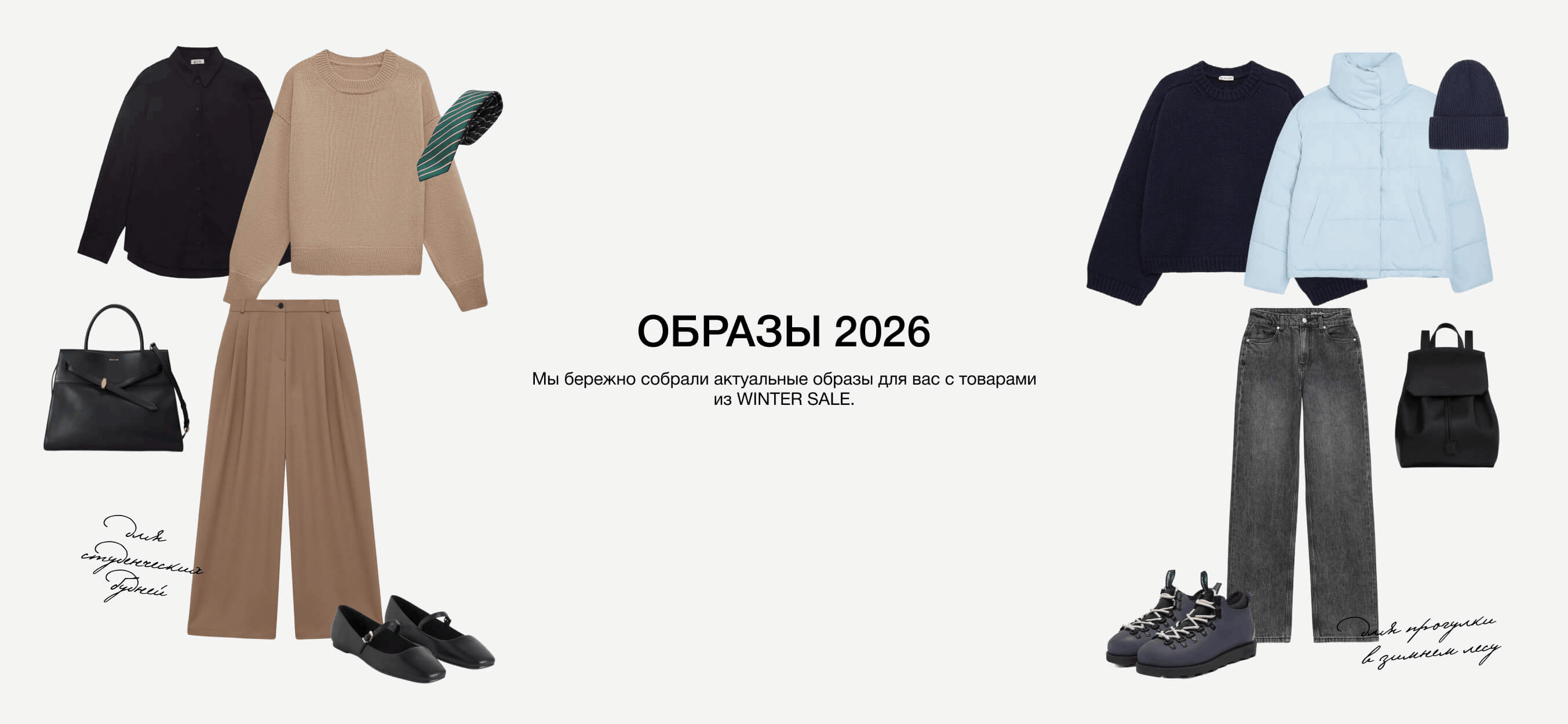 ����! ����� ������ �� ������ 04.02! AIM clo-123. Winter Sale �� -50%. ������������������ ������� �������� �� ������ ��������, ��������, ������! � ��������!