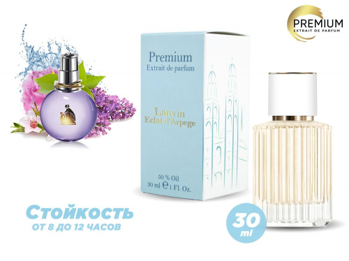 ���� Lanvin Eclat d'Arpege, 30 ml (�������� � �������� 100%) 
