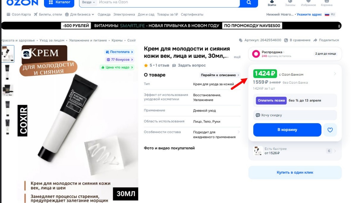 ���-����! ���������� �������� ��� ����� �� ����� ������ ����, ���� � ��� 467 ��� ������ 1424 �!; ������������� ����� � ��������� ����������  317 ��� ������ 1316 �!;�������! �������������� ����������� ���� � ���������� �� 455 ��� ������ 1567 �!!  