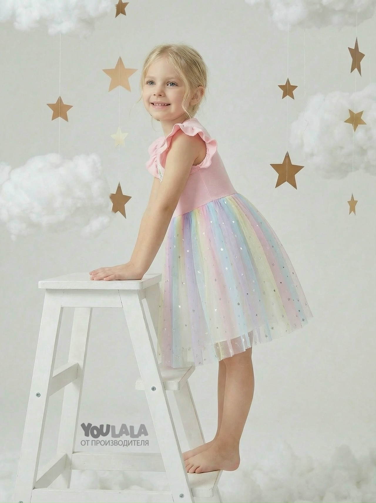 ������ ����! �������� �����! Youlala - �������� ����� ������� ������ ��������� ��������  