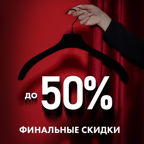 PLAYTODAY ��������� SALE-����� ����� �������� ������� �������� — ������������ ������ �� ��������� �����–����