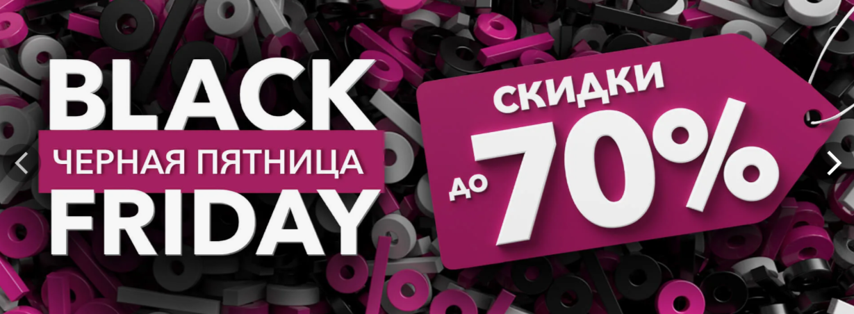 �� CHARUTTI ������ ���������� ��-70! ����� 1000 �������!