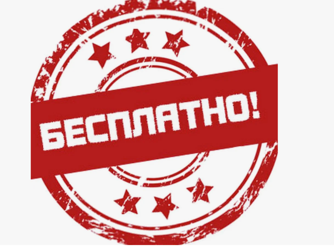 ��������� ��� 100 ��! ������� ��������� ����� �����