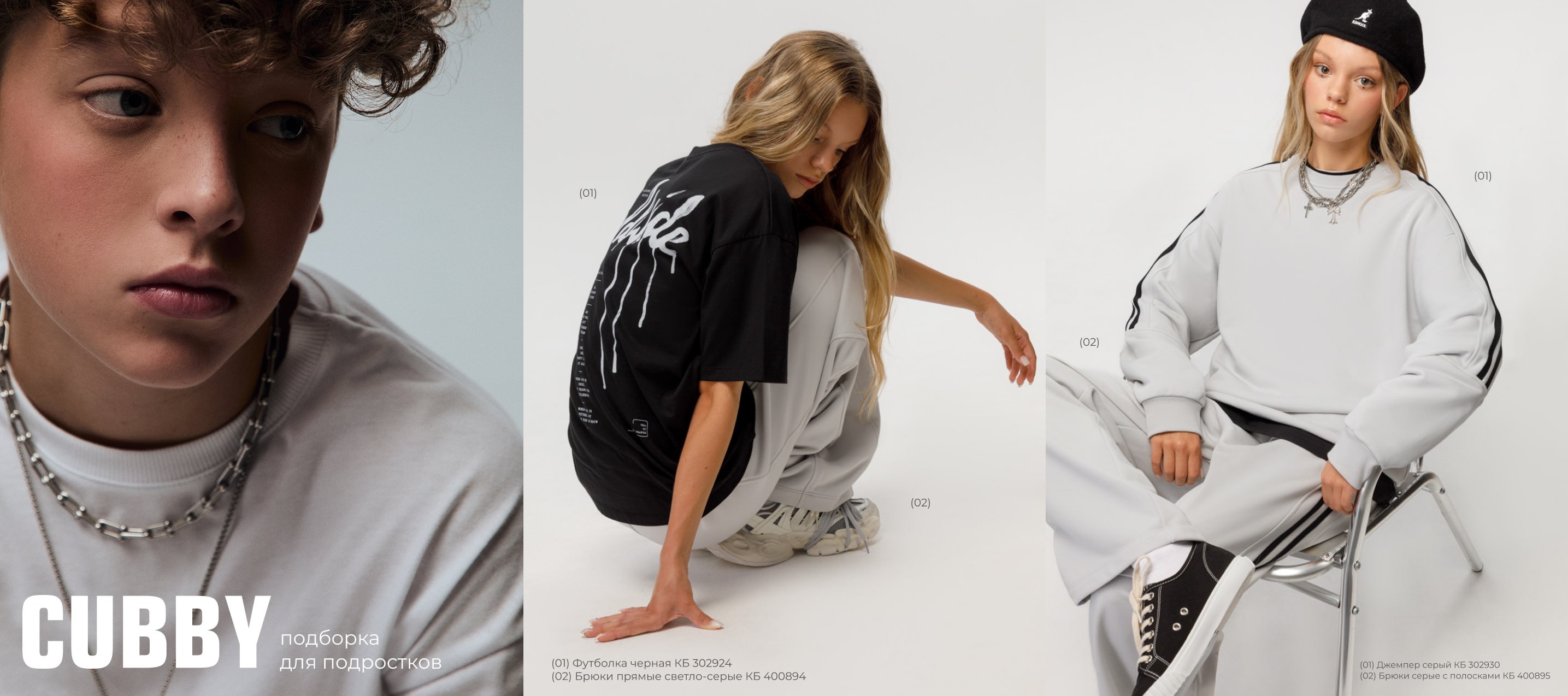 CROCKID. ���� �� 03.02. �������� ������ ��� ����������. ������������ ��������� ����/26! ���� �� 170! ����� ���� ��������))