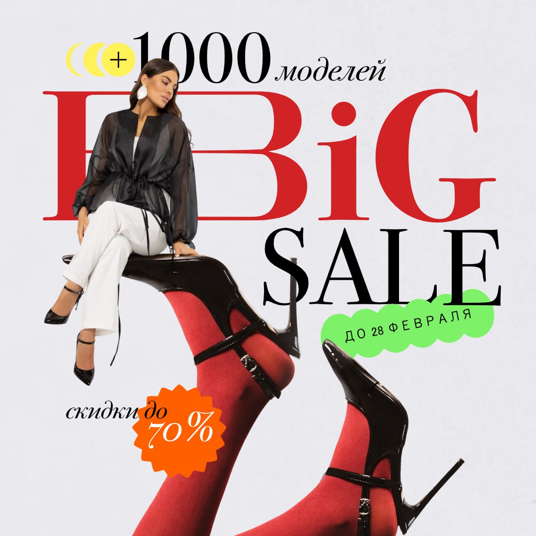 � CHARUTTI ���������� BIG SALE  ������������ �������� -1000+ ������� � ������ �� -70%. ������, ������� ��������� �ӣ