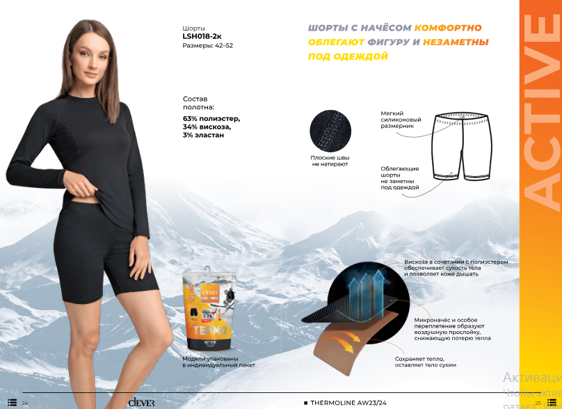 CLEVER! ����������! �� ������� ��� �������! ������� ���! ����������! ������� ������! ������� �� ������!