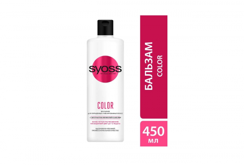 ��� ������������� ����� �� ����������� � ������������� �������� Syoss ����������� ������� Color Protect. �������� �� ������������������ ��������� �������� ����� �� ������ ������� ��-�� ��������� ���������, ���������� ���������� �������� � ������ ���������