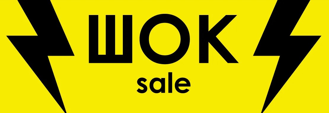 ����.����������� ������: ����� 250 ������� �� - 70%!������� ��ߣ�� ��������, ���������, ����� ��� ���� �� ������� ������ !+��� ������! ��������� � ���������- ���� � ������������! �������� ����� �� 399 �.��������� ��������� -�������������� ������-47