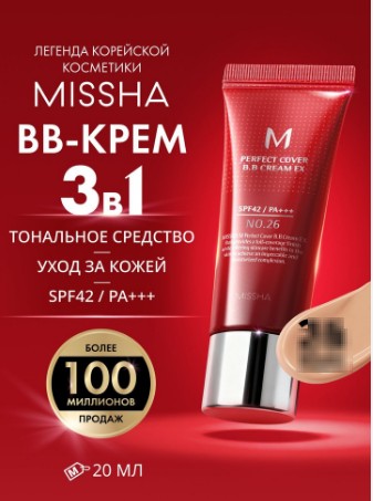 ������� ���� ���� �����������!! C���� ���������� �� ���� � ���� ! ������������ ��������������� ��������, ������� �������� ���������� �����, �������� � ������ �����.!�������� ���������� � ������� �������� ���� ����,���������+ SPF