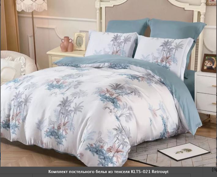 [b] ���������� �������! ���������� ���������� ����� Retrouyt ���� �����, ����-�����,�������.���������� �����, ������, �������, ������-64 [/b]