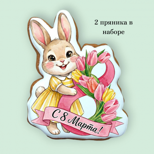 �� 12.02 ������������ ����! W.�.w �������. ���������� � ������. ������� �� 23/02 � 8/03. ������� ���������