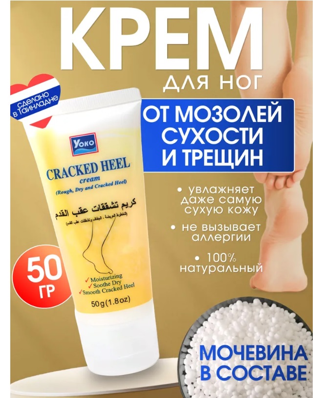 ����� � �������! �������� ���� �� ������ �� ������, Yoko! ��� ��������������� �������� �������!!! ������� ��������� ����� 5 ���� ����������!! �������� ������!