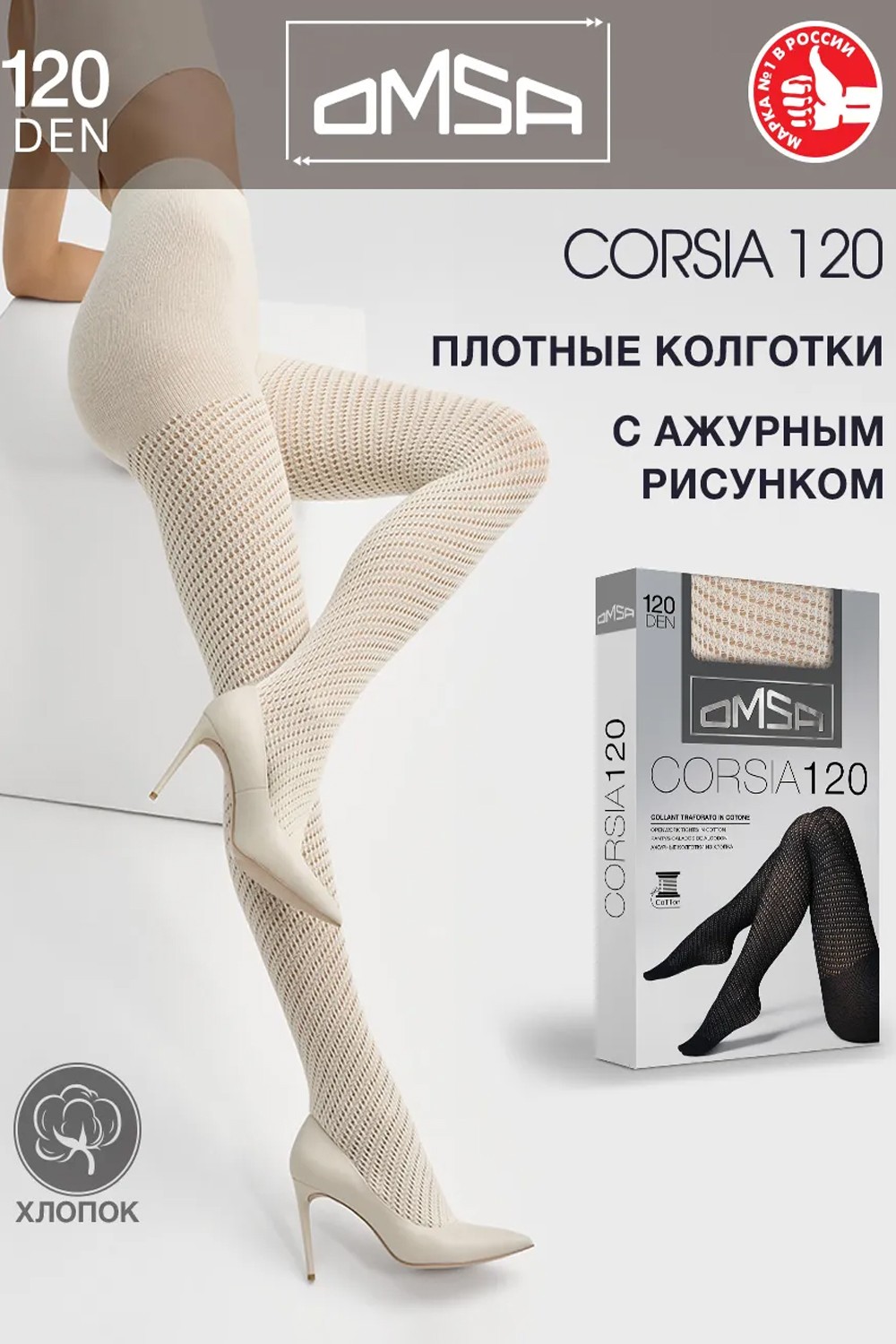 ����������� ������ �� MiNiMi, Conte, OMSA, SiSi, Innamore, Incanto. �������, ������� � ������� �����������