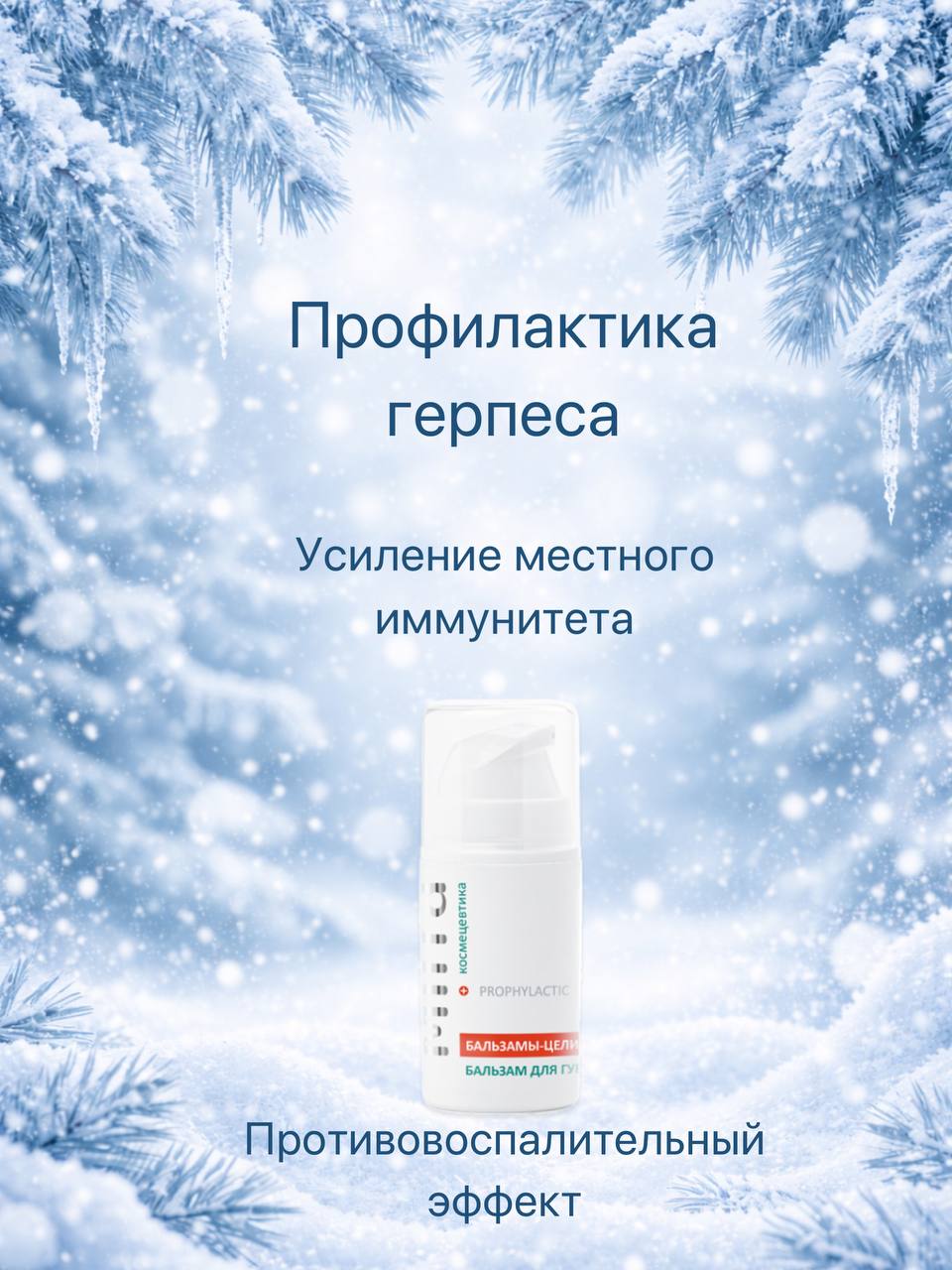 ������� ��� ��� - ������������ ��������� 