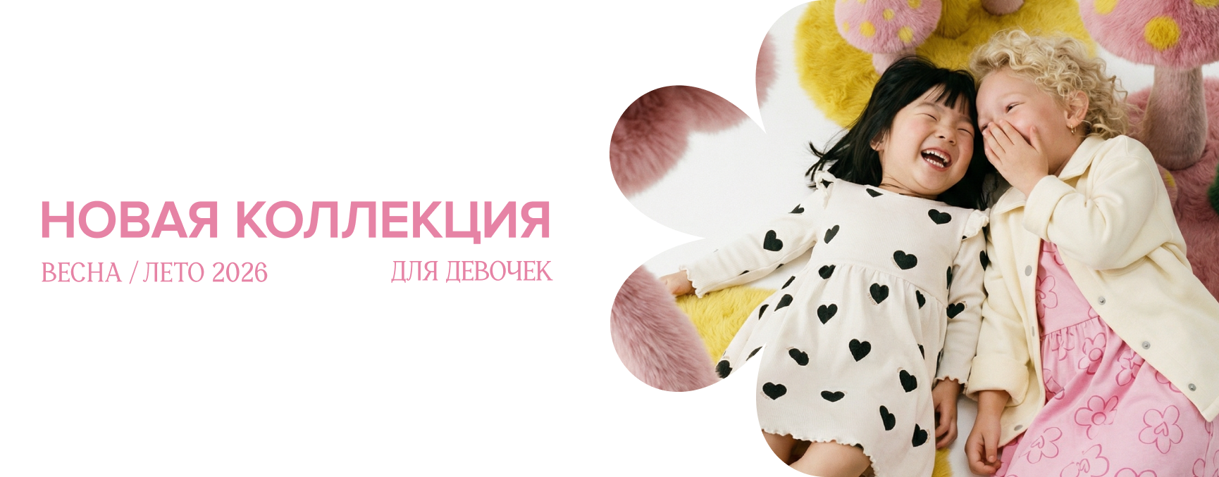 CROCKID. ���� �� 13.02. ������ �� ��� ������ �������. ����/26! �������! 