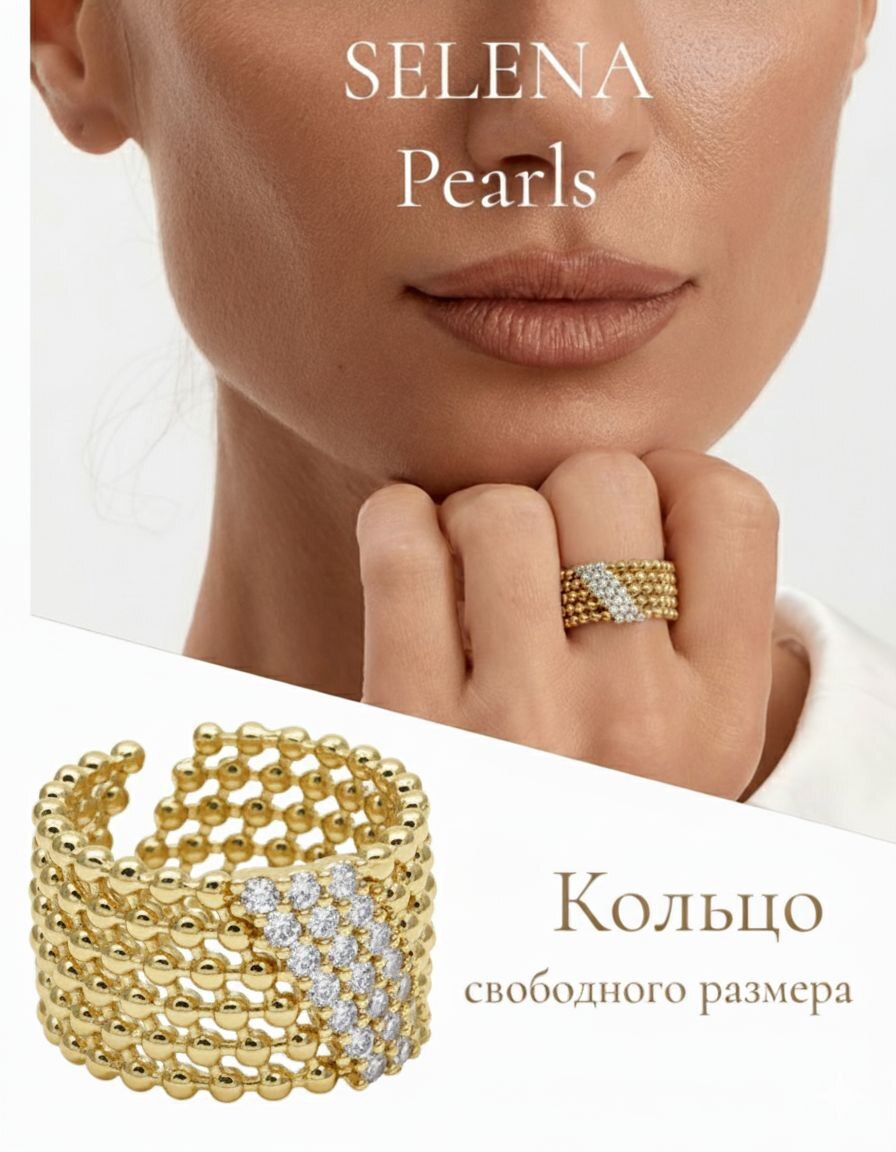 ��� �������� ��������� ��� ����� ���! ���������� ���������� �� Selena Perls, ������ � ������ � Selena- ������ � ������ ����! 91003512 ������ Selena Pearls*- ������ ������ ������������, ������ 1,3 ��. ���� �� �����  480���+%