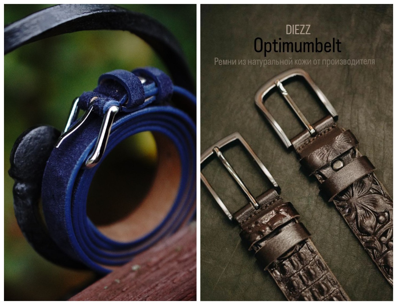 OptimumBelt - ����� �� ����������� ���� � ��������! �������, �������, �������! �� ����� ���� � ������! �������� � �������� �� ����!